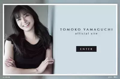 山口智子、16年ぶり連ドラで阿部寛妻役に