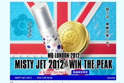 夏のお悩みケアに！マリクワ新作アイテムデビュー