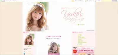 小倉優子、｢とにかく愛おしくて仕方ない｣と男児出産報告