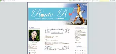 東尾理子、我が子がダウン症でも愛し、受け入れる