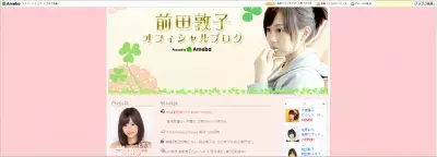 【速報】笑えます！前田敦子に確かに似ているサッカー選手