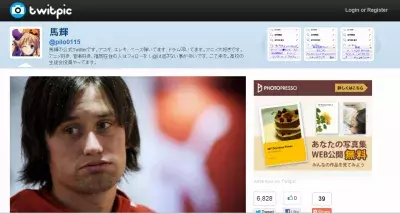 【速報】笑えます！前田敦子に確かに似ているサッカー選手
