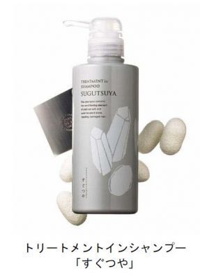 【カタログハウス】リンス不要のトリートメントインシャンプー「すぐつや」発売