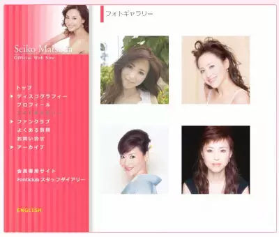 松田聖子の結婚には隠された法則がある｣ “井上公造 語録”