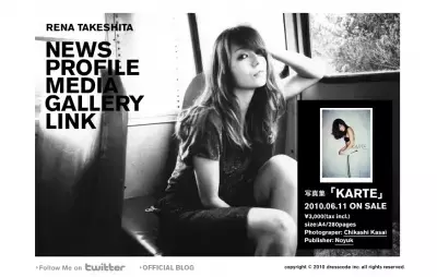 人気モデル竹下玲奈、結婚を発表