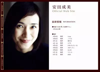 安田成美・木梨憲武夫妻が別居中、夫は一人ホテル暮らし！