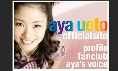 上戸彩、「24時間テレビ」SPドラマのヒロインに！