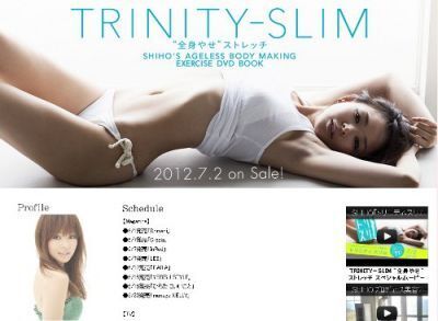 SHIHO、出産後体型を戻すのためにした“全身やせ”メソッドを紹介