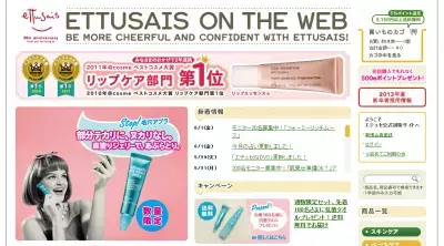 時短！簡単！快適！エテュセからもっちり濃密泡の洗顔