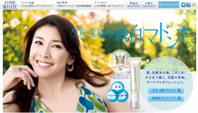 エリクシールシュペリエルの新美容乳液が大ヒット！