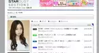 「ハッ」としちゃう？田原俊彦の愛娘・綾乃美花が歌手デビュー！