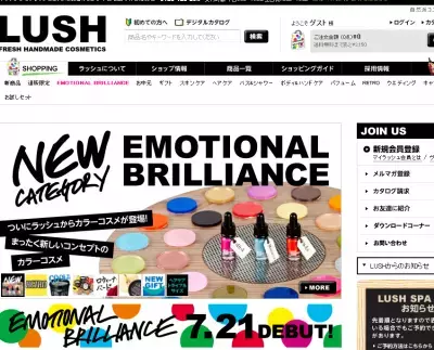 あのLUSHから本格コスメラインがデビュー！