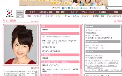 【速報】平井理央アナ、職場結婚で寿退社！