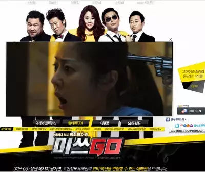 韓国タレントが整形の暴露し合い！