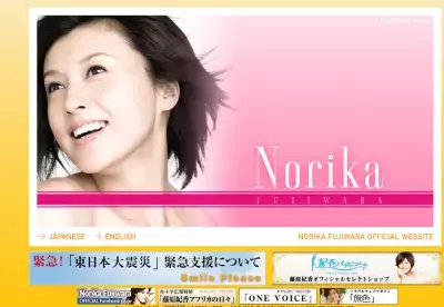 理想のボディラインの芸能人といえば？1位はあの人！