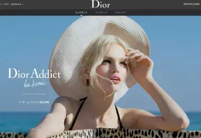 新「Dior Addict」の公開ショートムービーが再生回数1000万回突破！