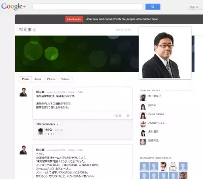 AKB、姉妹グループへの海外留学制度導入