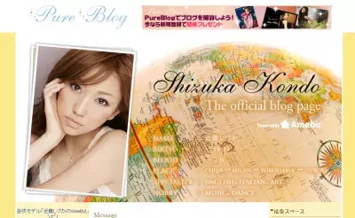 CanCamモデルの美レシピが5つ星ホテルメニューに採用！