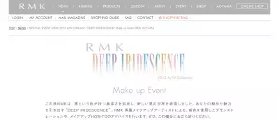 RMK、新作はこれまでにない「黒」の可能性に迫る