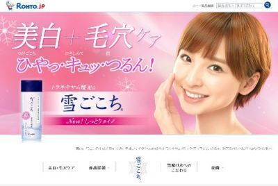 “いままでに見たことないほど、美しい”？篠田麻里子、ロート「雪ごこち」新CM