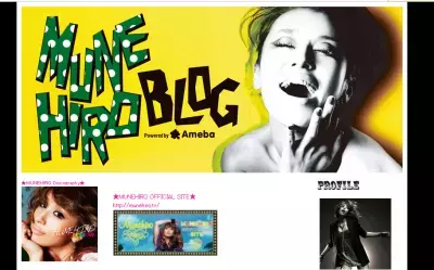 鈴木紗理奈、骨盤矯正で2cmも小顔に！