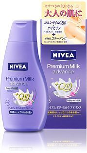 「ニベア」から、高保湿エイジングケアボディ用乳液発売
