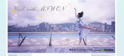 美元の二重整形、あっというまに一重に逆戻り？！