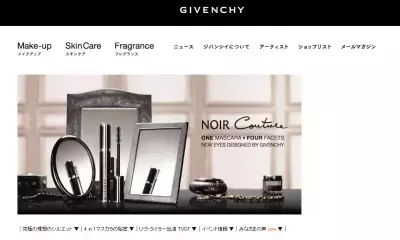 理想まつげは球状ブラシで！ジバンシィの新マスカラが話題