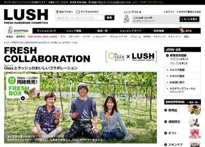ラッシュとOisixの“おいしいコラボレーション”