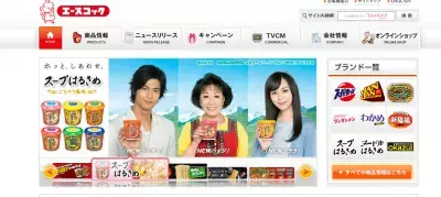 エースコックの「スープはるさめ」がリニューアル！