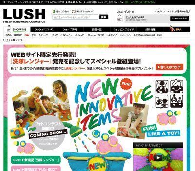 ラッシュから、「洗隊レンジャー」あか・あお・みどり・きいろ・ももいろ