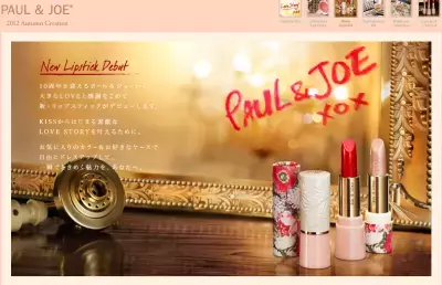 選べるうれしさ！ポール＆ジョーの新作リップ