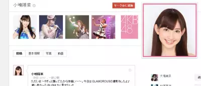 AKB小嶋、プリンセス姿で登場！