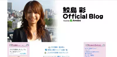 なでしこ鮫島、初のファッションショー出演でモデルデビュー