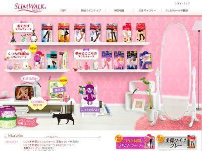 ピップ「スリムウォーク」から「くつろぎ時間の　足指セラピー」発売