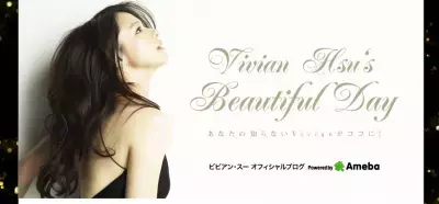 ビビアン、ファッションデザイナー役で11年ぶりの日本ドラマ登場！