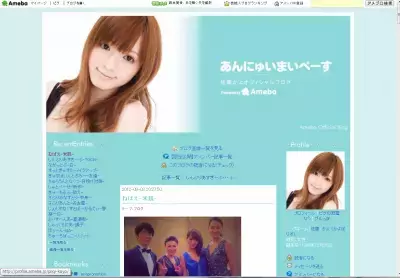 「an・an」表紙にすっぴん佐藤かよ採用！