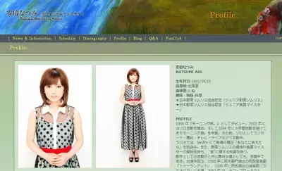 安倍なつみ、OFF日のすっぴんを公開