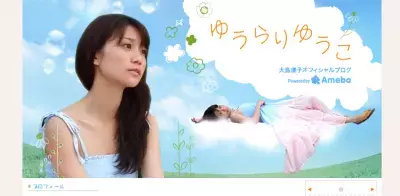 大島優子のくびれがすごい！と話題止まらず