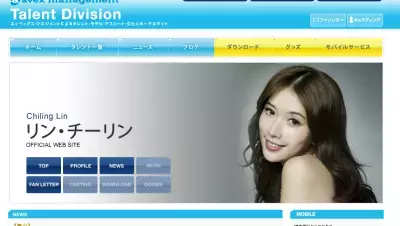 リン・チーリン、繰り返される整形疑惑に過去写真公開で対抗？