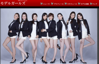 抜群のスタイルで世界を虜に モデルガールズデビュー ウーマンエキサイト 1 2