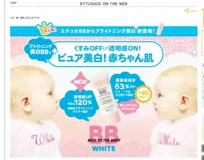 エテュセの人気BBミネラルクリームに美白タイプ登場！