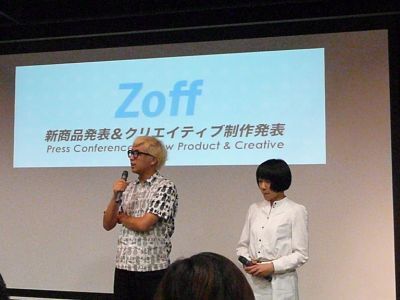 「Zoff」が『めがねやさんのサプリ：ルテイン』を発売