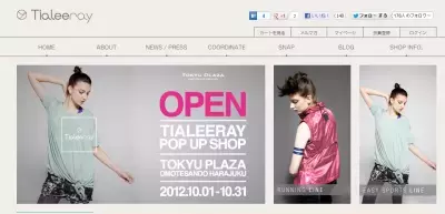 最旬美スポブランド「Tialeeray」、日本初リアル店舗が限定オープン