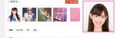 小嶋陽菜、ファッションショーで「大人カワイイを目指します」