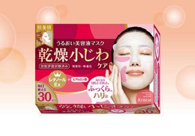 クラシエ「肌美精」から、　乾燥小じわをケアする“うるおい美容液マスク”