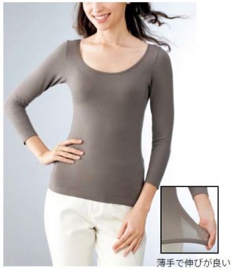 ポーラから、薄手でボディにぴったりフィットする、あたたかな下着