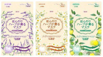 興和「ほんのりハーブが香るマスク」から、新3種の香り