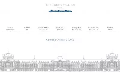 リニューアルする東京ステーションホテルが熱い！