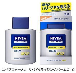まだまだモテたい中年男性に朗報！ニベアから大人の男性向けの乳液新発売